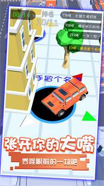 黑洞吞噬世界小镇图1