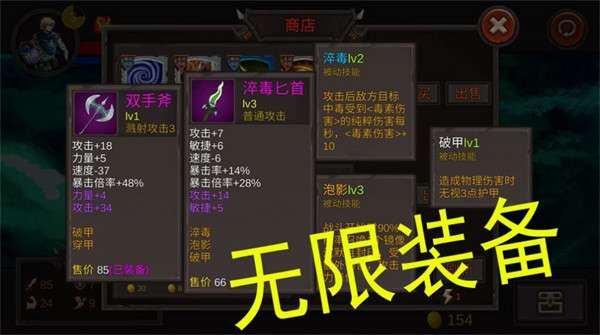 好大一把剑2022图2