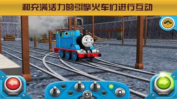 托马斯小火车比赛开始图4