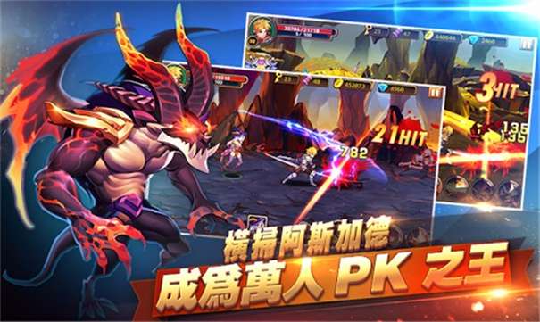 全战觉醒图3