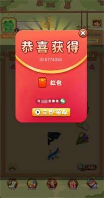 你就是找不到图2