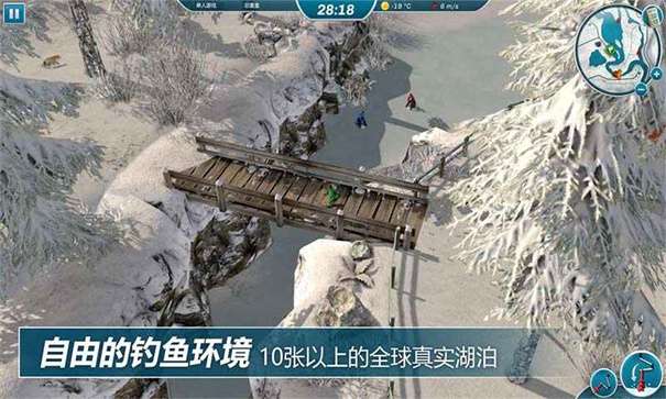 冰钓大师无限金币版v1.0.21图2