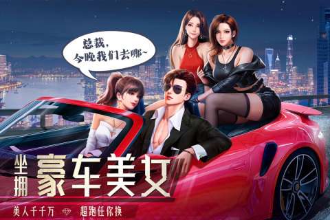 明日大亨无限钻石钞票图4