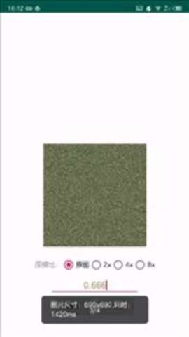 picencrypt图3