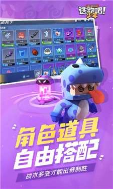 逃跑吧少年小狮子版本图1