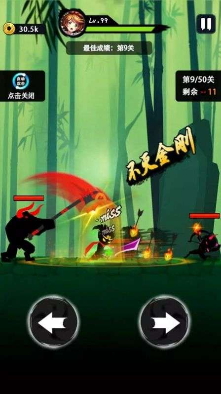 大圣历险记图1