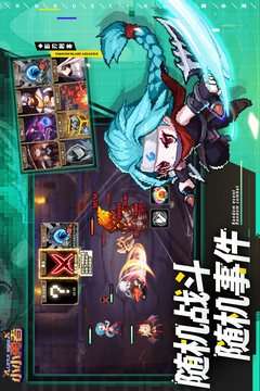 小小勇者官方版图1