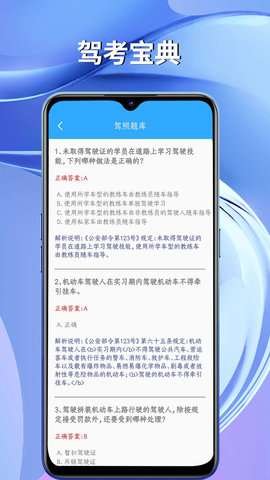 番茄能手图1