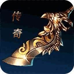 新开三端互通传奇网站