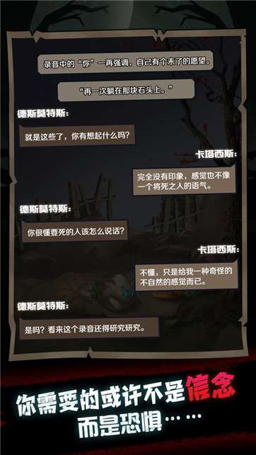 萤石神籬图4