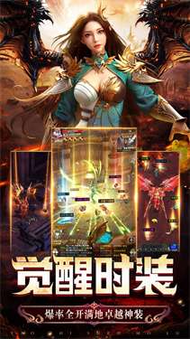 旭日争霸三职业图1