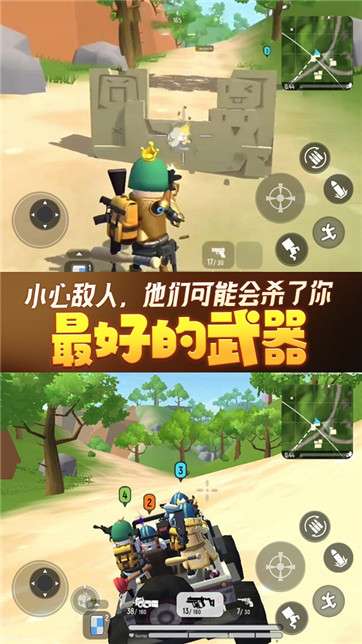 香肠人荒野吃鸡图4