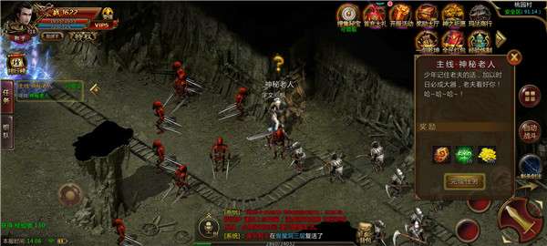 烈火传奇3重燃图2
