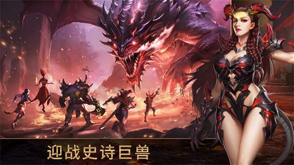 传承利萨斯英雄手游图2