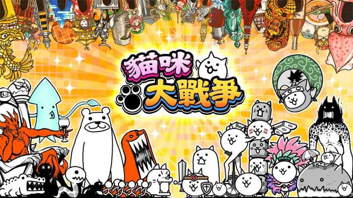 猫咪大乱斗2022图3