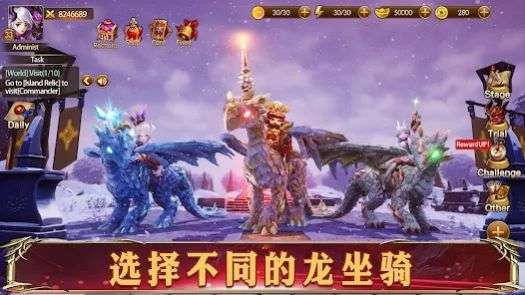 幻想英雄2巨龙的召唤图3