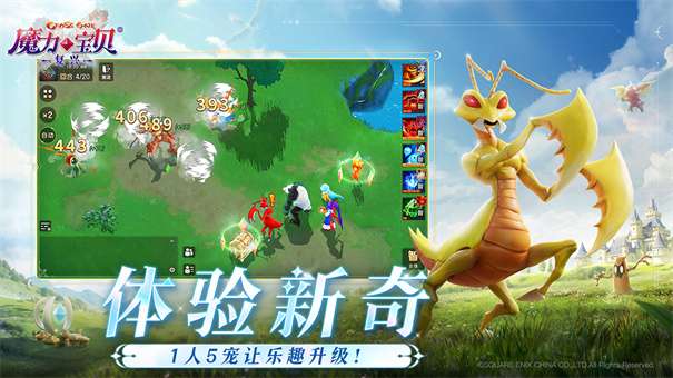 魔力宝贝复兴图3