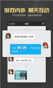 战盟多益图1