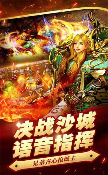 诸神大陆一眼万年图1