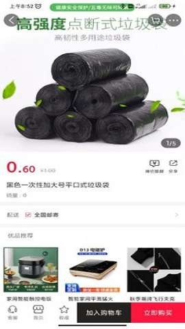 9替网图3