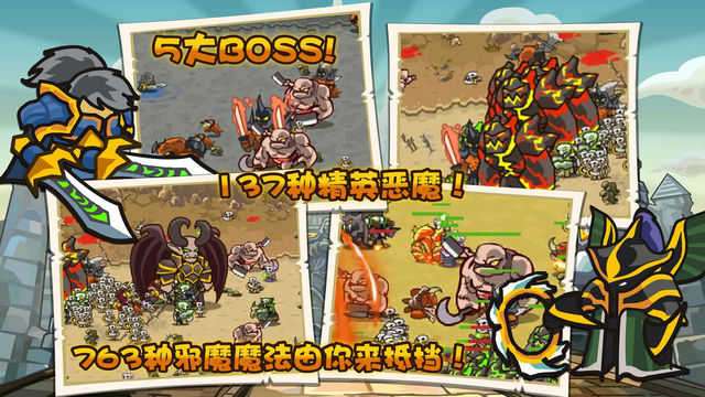 世界守卫军内置修改器图3