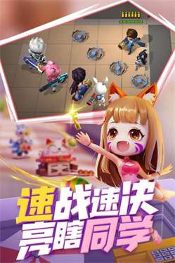 逃跑吧少年魅族版图3