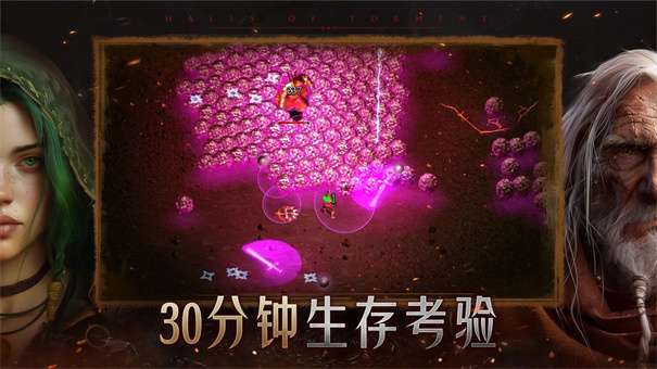 苦痛殿堂图2