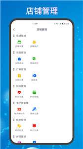 来如归图1