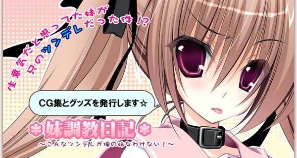 妹调日记图2