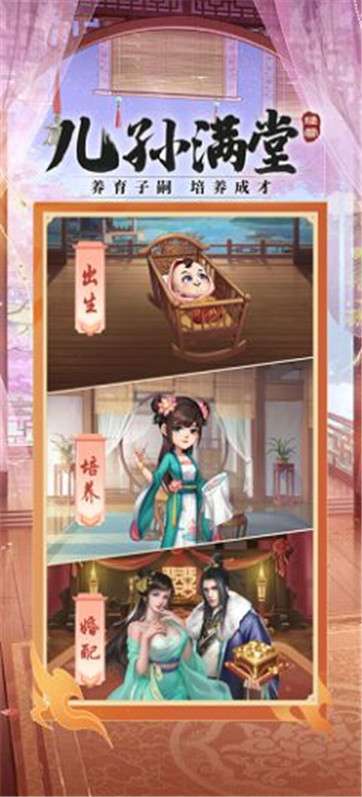 东家别这样图3