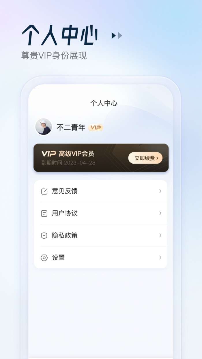 妙妙扫描宝图1