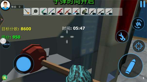 拆迁大亨图3
