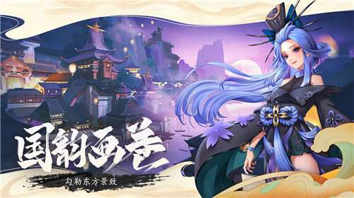 山海神皇图1
