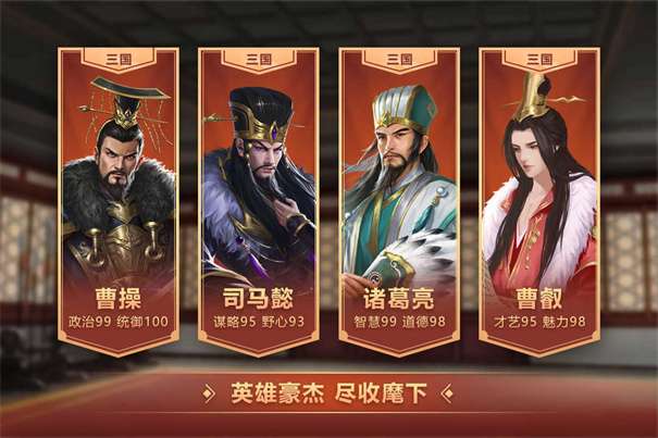皇帝成长计划变态版图3