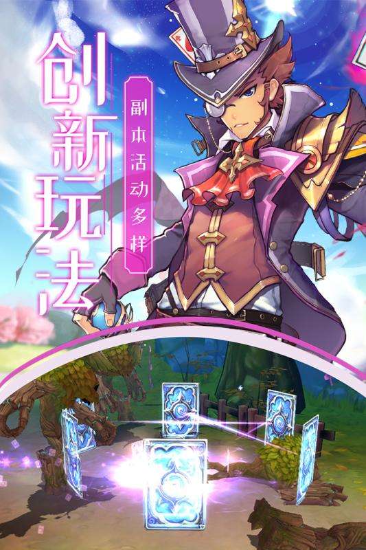 雷神战纪安卓版图2