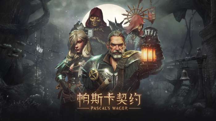 帕斯卡契约免付费版图4