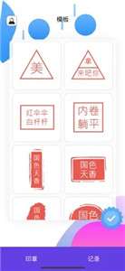 明灯水印相机图3