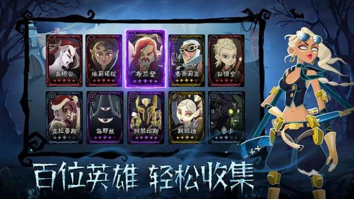 暮夜传说手游图2