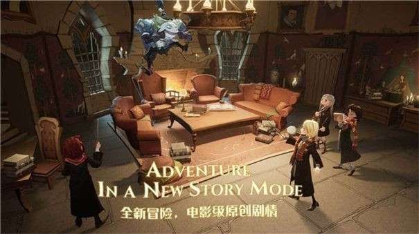 哈利波特魔法觉醒qq登录图6