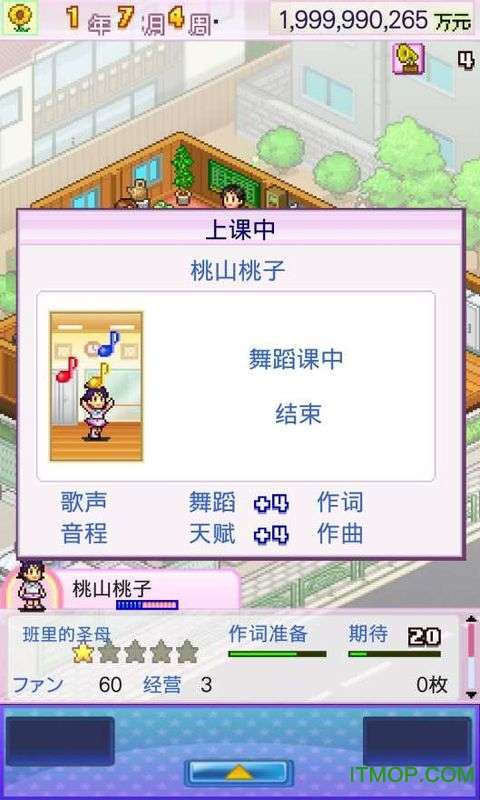 开罗百万进行曲图1