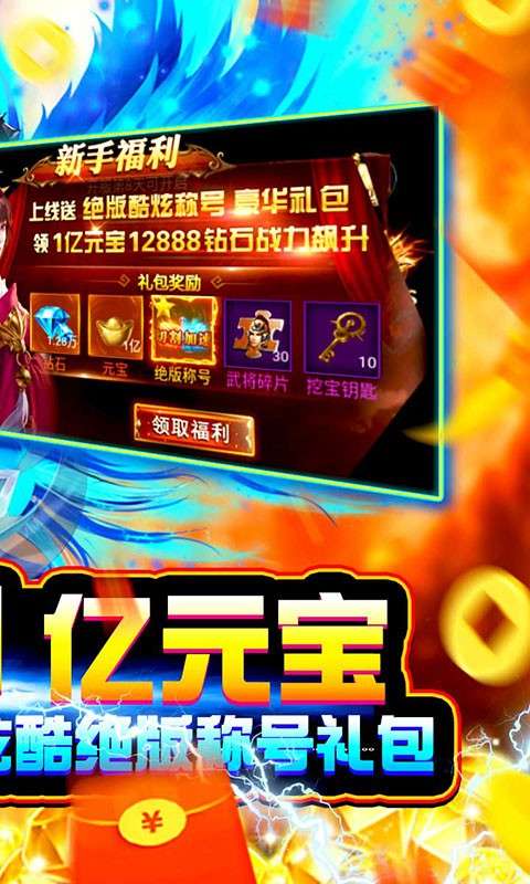 极限法则安卓版图2