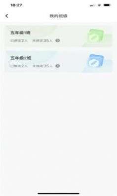成天学习图2