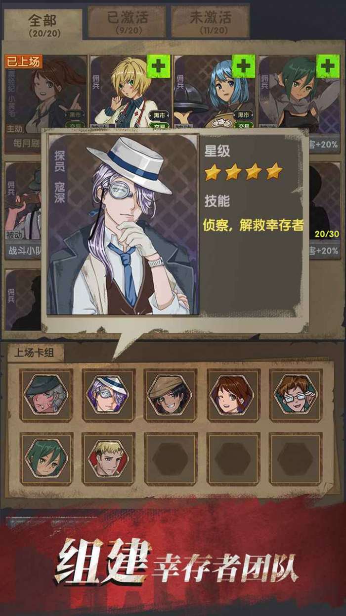 最终庇护所破解版图1