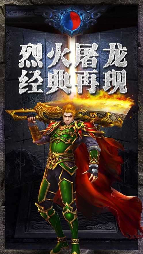 338tc.康姆传奇打金图4