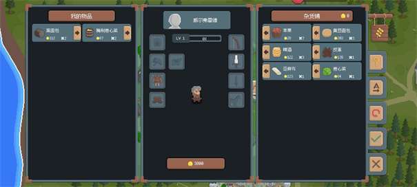 罗德里2.0图3