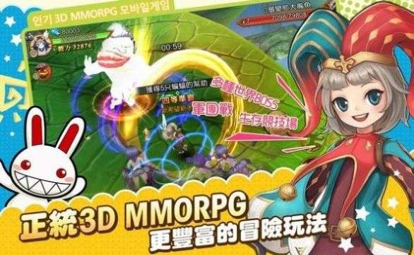 赛尔特勇者图2