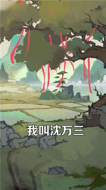 模拟大财主红包版图4