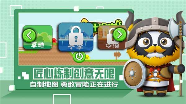 蜜汁操作图2