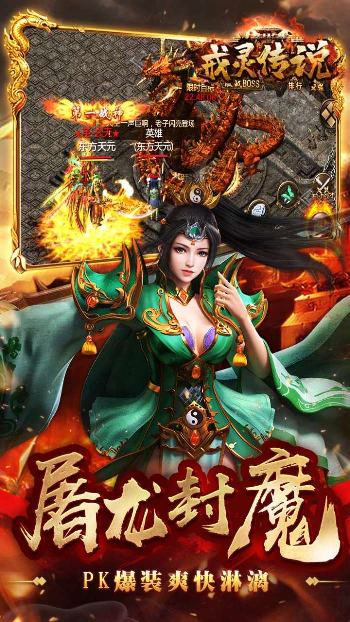 戒灵传说（送红包）图3
