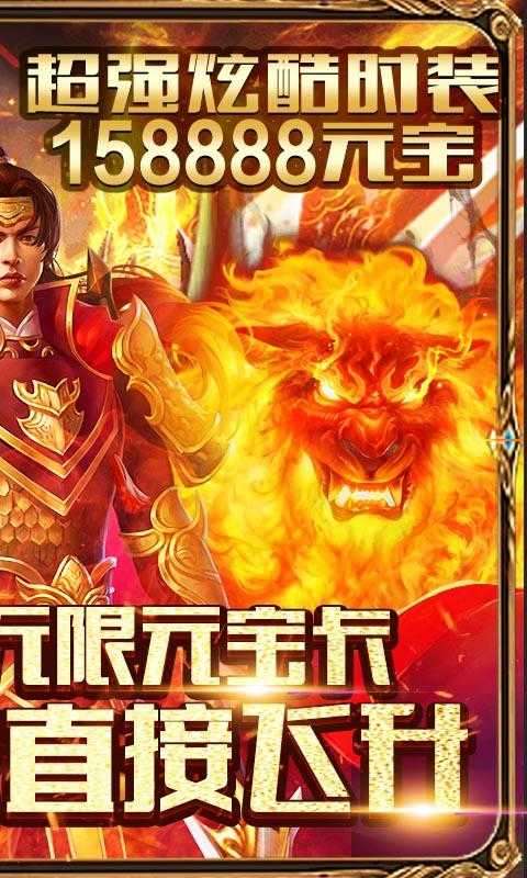传奇185发布网图1
